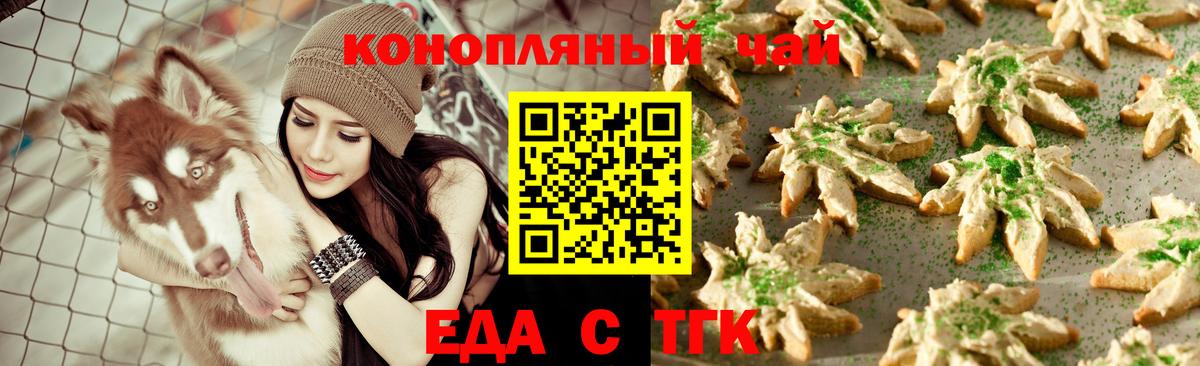 Меф Гулькевичи