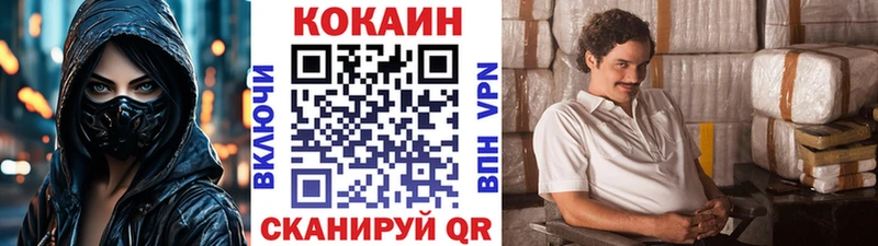Кокаин 98% Гулькевичи
