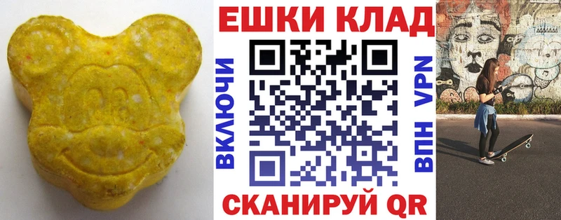 ЭКСТАЗИ 280 MDMA МЕГА как зайти Гулькевичи