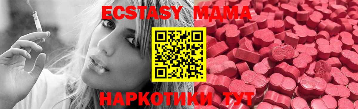 как найти закладки  блэк спрут   Экстази Cube  Вход с VPN  shop клад  Гулькевичи  ЭКСТАЗИ  ЭКСТАЗИ бентли 