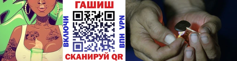 kraken ССЫЛКА  Гулькевичи  ГАШИШ убойный  дарнет шоп 