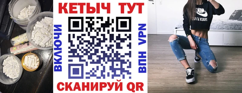 Кетамин VHQ  нарко площадка состав  Гулькевичи  где можно купить  