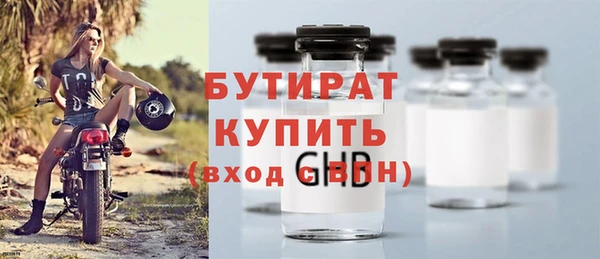 гашик Бронницы