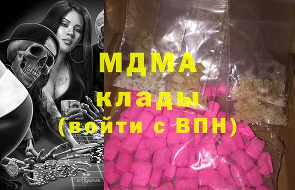 mdma Бутурлиновка