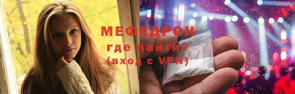 метамфетамин Валуйки