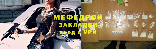 дживик Бородино
