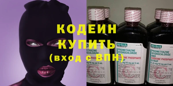 трава Валдай