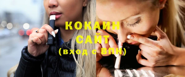 гашик Бронницы