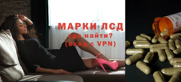 гашик Бронницы