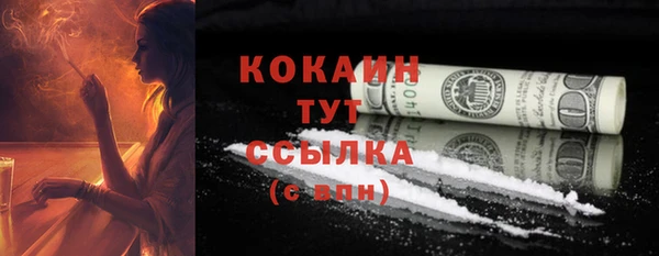 mdma Бутурлиновка