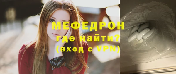 дживик Бородино