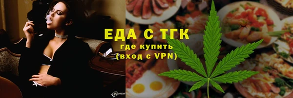 гашик Бронницы