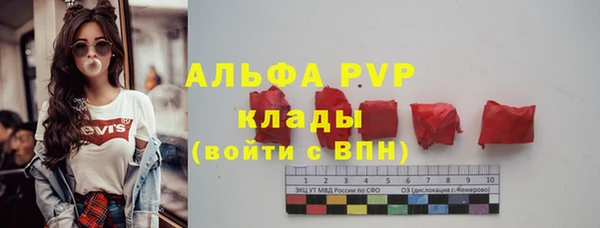 гашик Бронницы