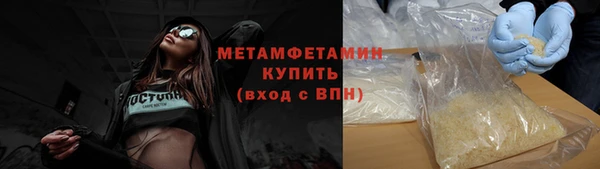 гашик Бронницы