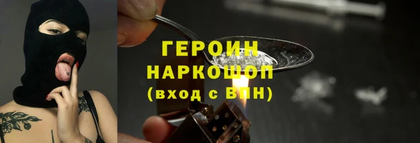 ALPHA-PVP Бугульма