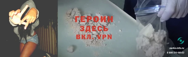 ALPHA-PVP Бугульма