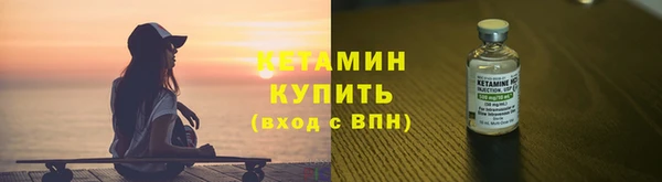 гашик Бронницы
