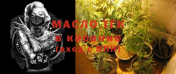ALPHA-PVP Бугульма