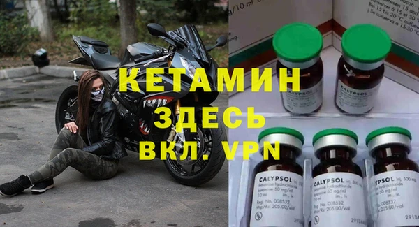гашик Бронницы