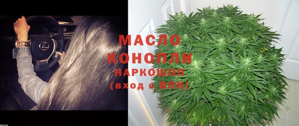 гашик Бронницы