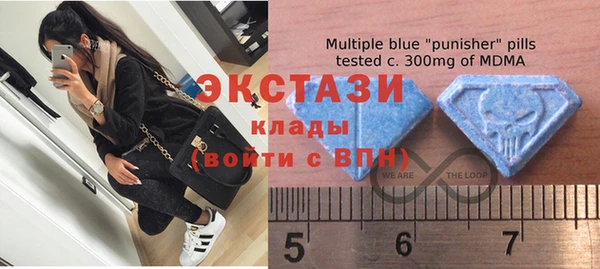 ALPHA-PVP Бугульма