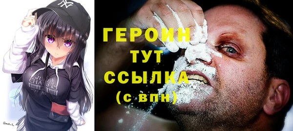 гашик Бронницы