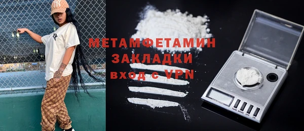 ALPHA-PVP Бугульма