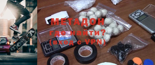ALPHA-PVP Бугульма