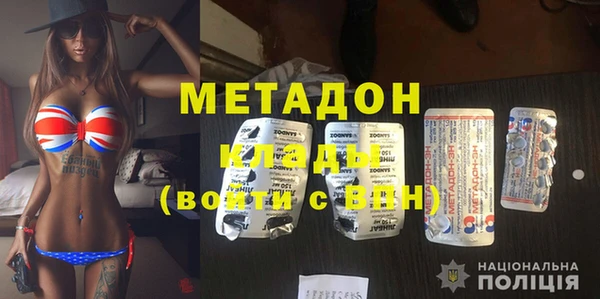 гашик Бронницы
