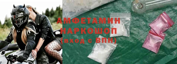 метамфетамин Валуйки