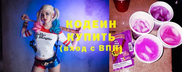 гашик Бронницы