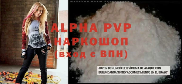 mdma Бутурлиновка
