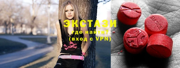 гашик Бронницы