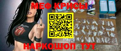 мефедрон Балахна
