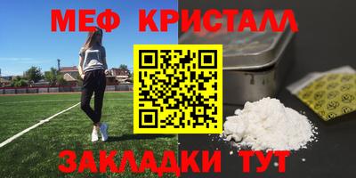 скорость mdpv Балашиха