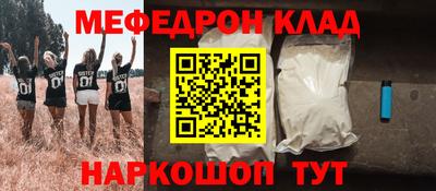 герыч Балаково