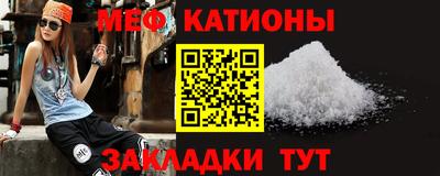 мефедрон Балахна