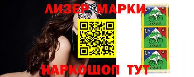 мефедрон Балахна