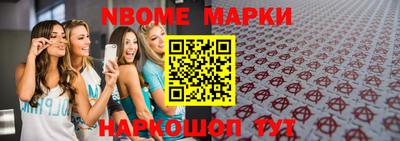 мефедрон Балахна