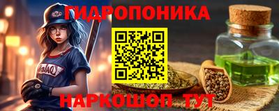 герыч Балаково