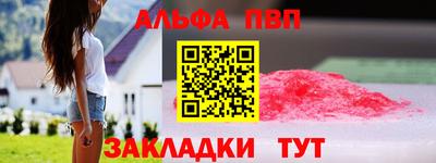 герыч Балаково