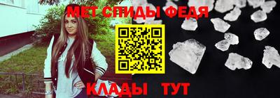 герыч Балаково