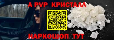 скорость mdpv Балашиха