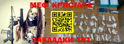 герыч Балаково