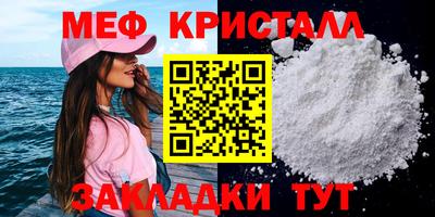 скорость mdpv Балашиха