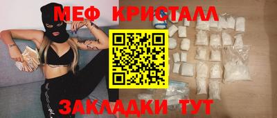 герыч Балаково