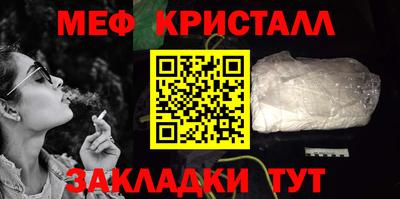 герыч Балаково