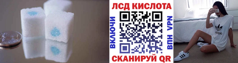 ЛСД экстази ecstasy  Гулькевичи 