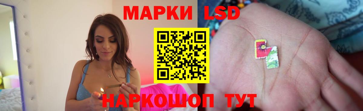 Лсд 25 экстази  ЛСД экстази ecstasy  Гулькевичи  Вход с VPN  LSD-25 экстази ecstasy 
