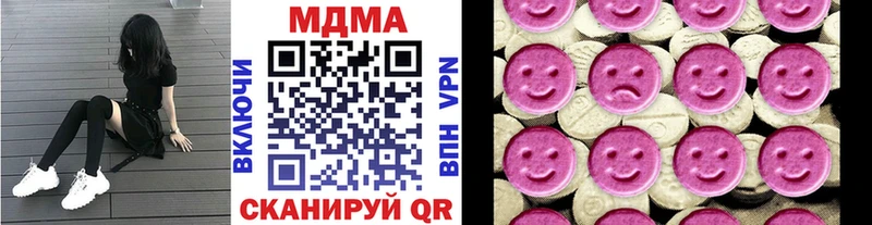 МДМА Molly  Гулькевичи 